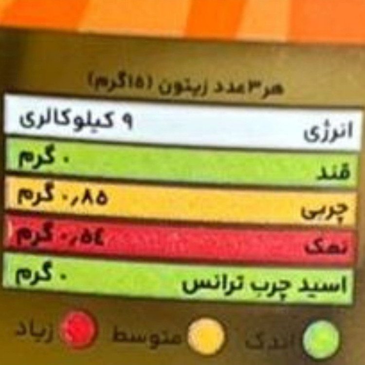 زیتون سیاه بدون هسته بن مای - 360 گرم
